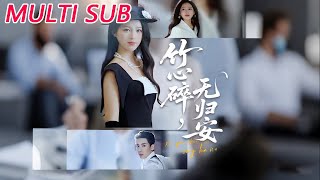 竹心碎，無歸安