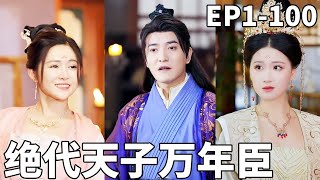 《County Magistrate with a Modern Warehouse: Ruling the Ancient Town as a Local Emperor》