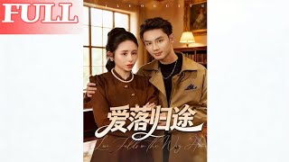 Love on the Homeward Path