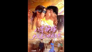 Reborn in the 80s: My Husband’s Plea for an Heir