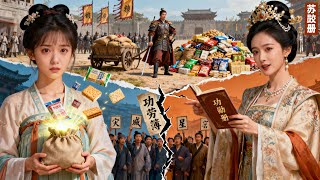 Counterattack of the "Disaster Star": Mysterious Space Helps Dad Become a General, The Heartless Family Begs