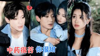 Clash of Wine and Herbal Scents