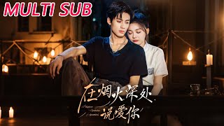 Love in the Depth of Fireworks