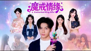 Love of the Magic Ring