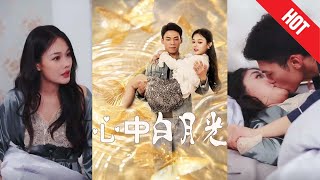 心中白月光