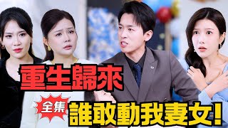 求妳們別再說愛我