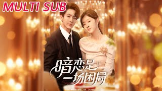 Secret Love: A Trap of Mutual Longing