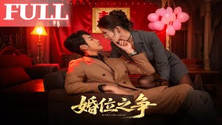 Wedding Vow Showdown: Her Regret Burned After I Smashed Our Wedding Home