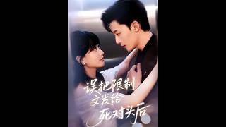 Oops: Sent Restricted Fic to My Arch-Nemesis