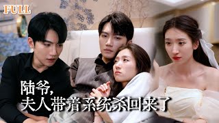 重生之閻王的寵愛