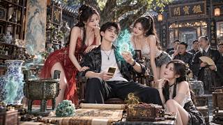 器灵鉴宝：贫贱少年逆袭打脸