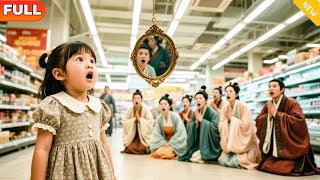 大皇子我真不是你媽