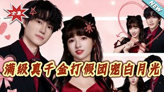 Top-Tier Real Heiress Exposes the Fake Favorite White Moonlight