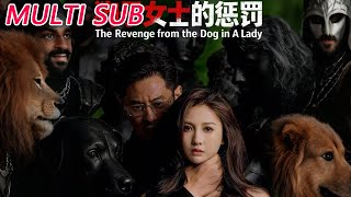 The Punishment of Ms. Dog