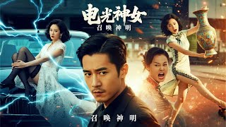 神殿少主逆襲記