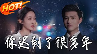 You're Late for Years