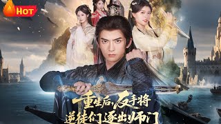 After Rebirth, I Banished My Betrayal Disciples with a Flip of My Hand