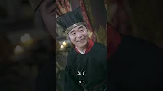 朕的朝堂都是奸臣》EP07：穿越皇子與奸臣的智鬭