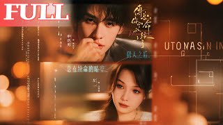 Mr. Fu, I've Extended Your Life