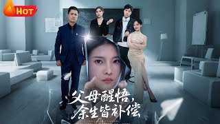 Parents' Awakening: Making Amends for Lost Years