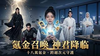 一纸卡牌遇良人