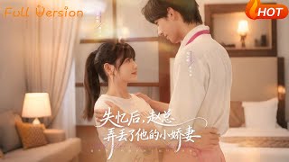 After Amnesia, CEO Zhao Lost His Little Wife