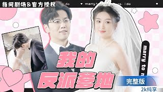 五年隂影：從玩物到掌中之物的變奏
