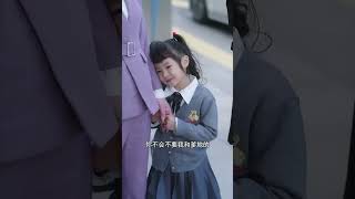 神力萌娃助愛攻略