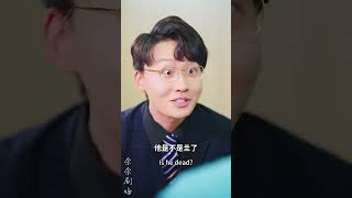 複明A計劃：逆轉命運的萌戰之旅
