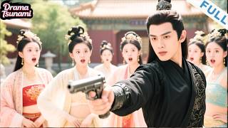 贤德皇子-志耀山河