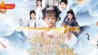 She's Only Six, But She's the Sect Ancestor