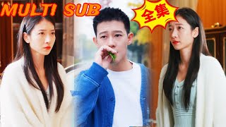 誤會揭曉：羞辱中的真相