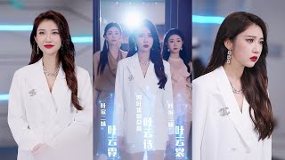 長兄的救贖