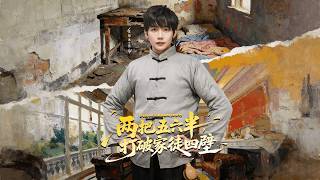 Two Modified Type 56 SKS, From Rags to Riches