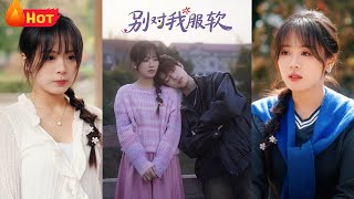 月光之下的青澁戀曲