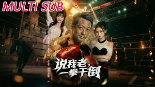 Dare Call Me Old? One Punch Knocks You Down