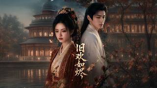 Ashes of an Old Love