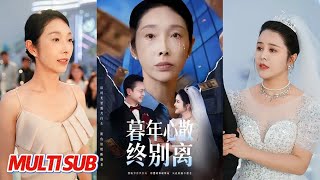 Parting in Twilight: Hearts Drifting Apart After Forty Years