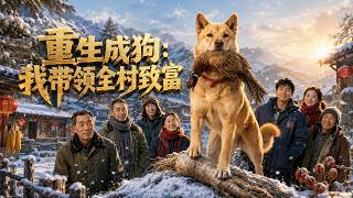 Reincarnated as a Dog: I Lead the Whole Village to Get Rich