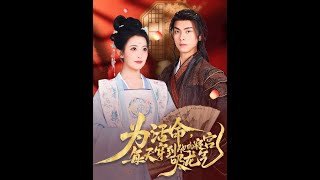 Living to Survive, Wearing Clothes to Absorb Dragon Qi in the Emperor's Palace