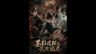 The Mystery of Ink Shadows: The Strange Scrolls of Chang'an