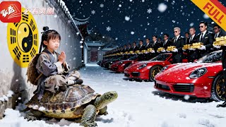 重生真千金：玄门大佬直播逆局