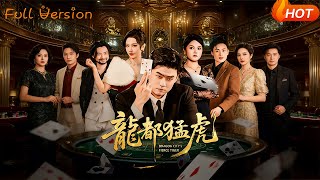 Tiger of Dragon City