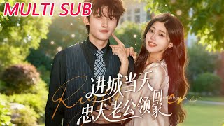 The 100 Schemes of the Cunning Madam