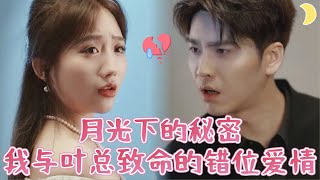 沉默的守護者