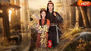 Song Li Zhuan (Season 2)