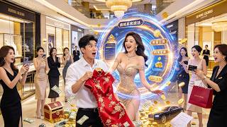 [Multi SUB] ｜她为家付出半生，没想到一件旗袍被丈夫儿子当众羞辱，她意外觉醒消费逆龄系统，
