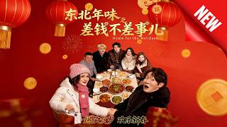 Northeast New Year: Short on Money, Not on Guts