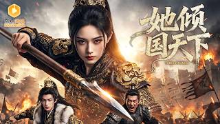 The Battlefield Daughter: Tearing the Marriage Decree to Become Empress