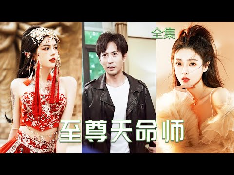 九州逆襲：龍神歸來